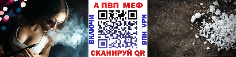 APVP СК КРИС  даркнет сайт  Ухта 