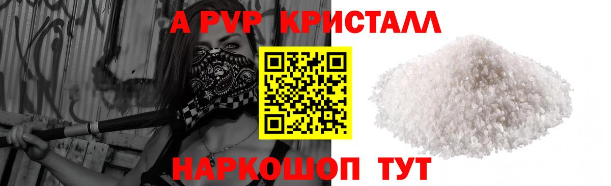 АМФЕТАМИН Ухта