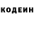 Кетамин ketamine ChaMere Davis