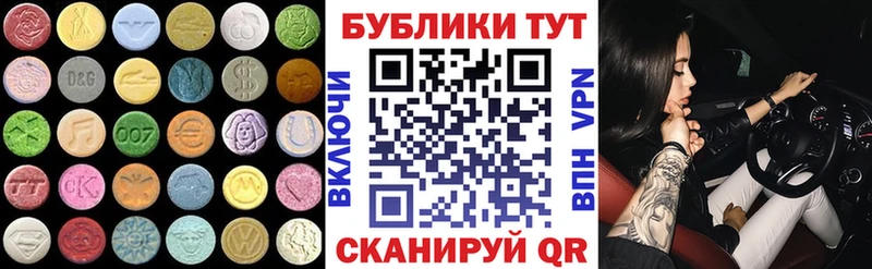 наркотики  кракен как зайти  Ecstasy круглые  Ухта 