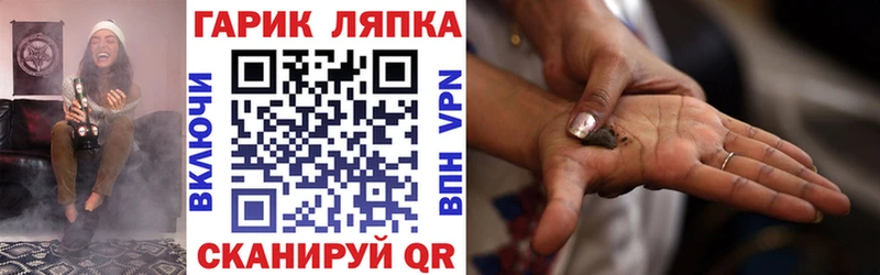 закладки  Ухта  ГАШ ice o lator 