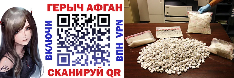 купить наркотики цена  mega как войти  ГЕРОИН хмурый  Ухта 