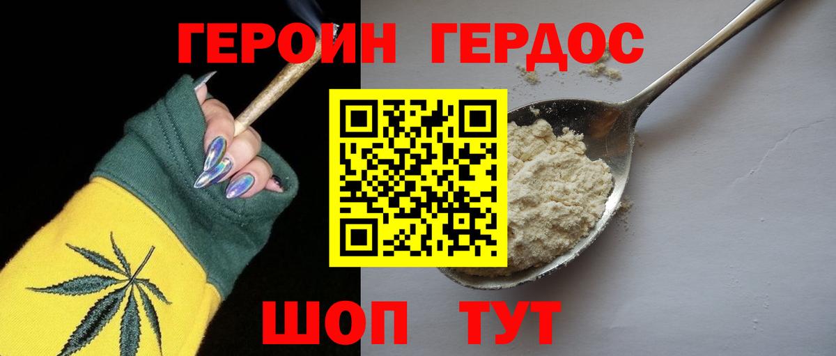 МЕФ кристаллы  Кокаин  Вход с VPN  МАРИХУАНА  Меф  ТГК  Ухта  Конопля 