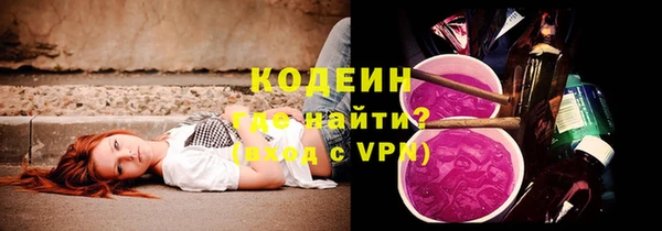 меф Каменск-Шахтинский