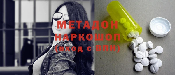 наркотики Касимов