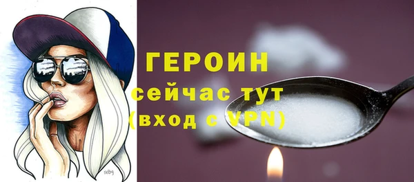 первитин Карпинск