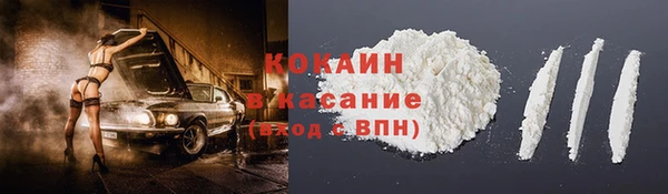 наркотики Касимов