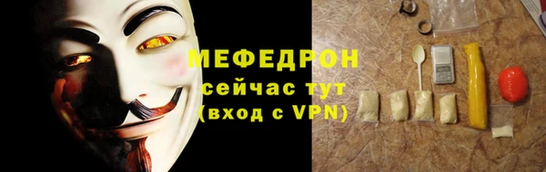 первитин Карпинск
