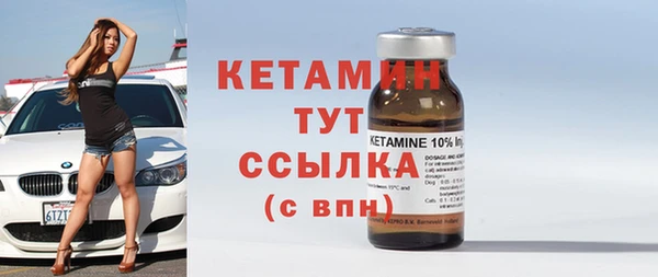 первитин Карпинск