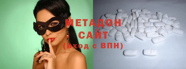 первитин Карпинск