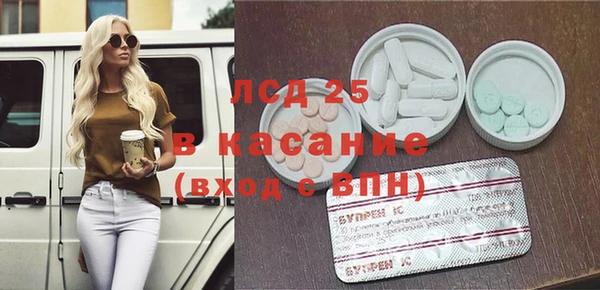 первитин Карпинск