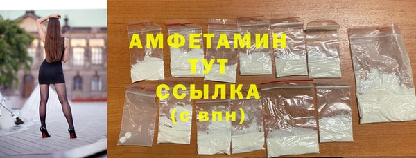 первитин Карпинск