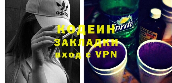 первитин Карпинск