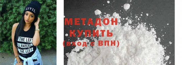 первитин Карпинск