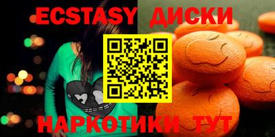 амф Старая Купавна