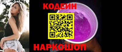 прущая мука Ставрополь