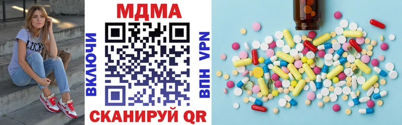 MDMA Molly где купить наркоту Ухта
