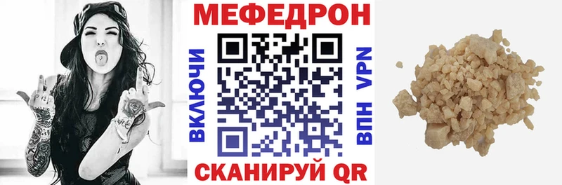 OMG ссылка  Ухта  МЕФ mephedrone 