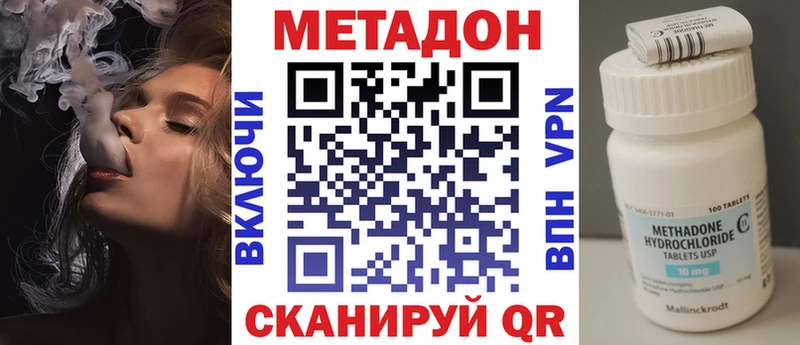 Метадон мёд  Ухта 