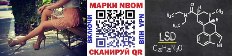 Марки N-bome 1,5мг Ухта