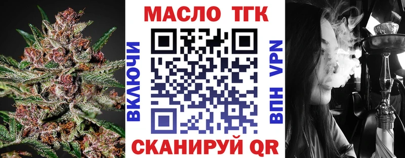 hydra ССЫЛКА  Ухта  Дистиллят ТГК жижа 