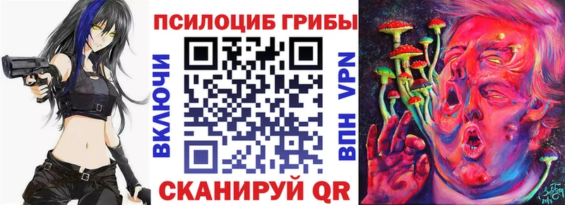 ссылка на мегу ONION Ухта Псилоцибиновые грибы прущие грибы где купить наркоту